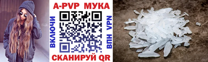 МЕГА ТОР  Батайск  Alfa_PVP мука 
