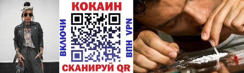 Cocaine Перу  Батайск 