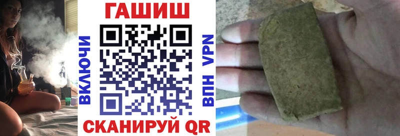 ГАШИШ ice o lator Батайск