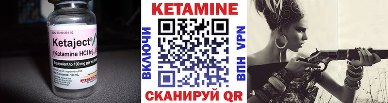 Кетамин VHQ  Батайск 