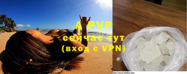 ешки Абинск