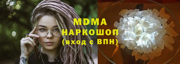 героин Абдулино