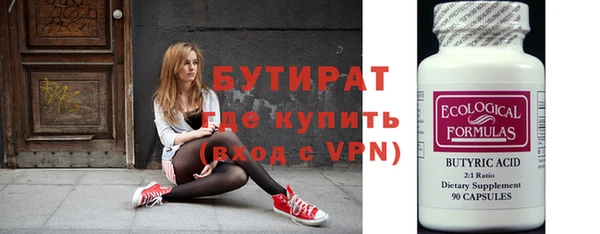 ешки Абинск