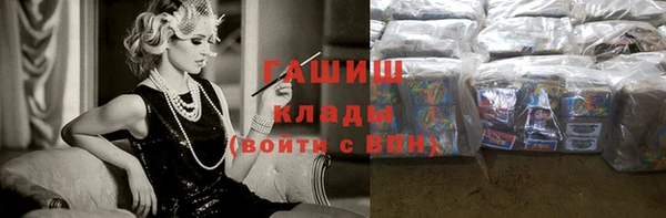 ешки Абинск