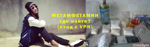 соль курить ск Навашино
