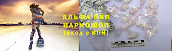 героин Абдулино