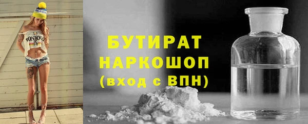 ешки Абинск