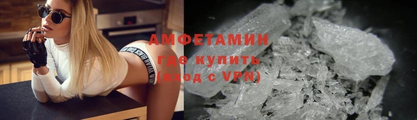 ешки Абинск