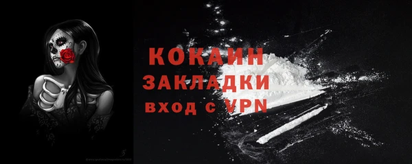 ешки Абинск