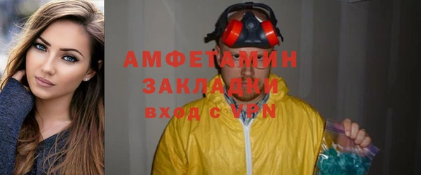 героин Абдулино