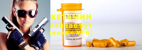 ешки Абинск