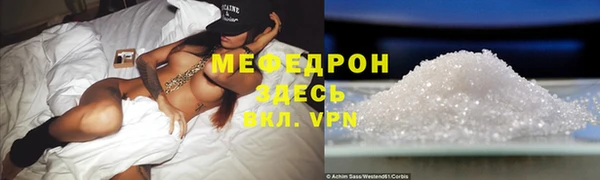 мет Абаза