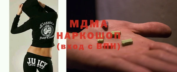 мет Абаза