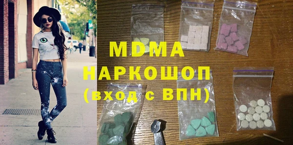 мет Абаза