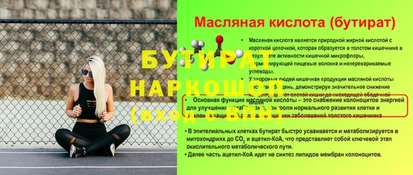 мет Абаза