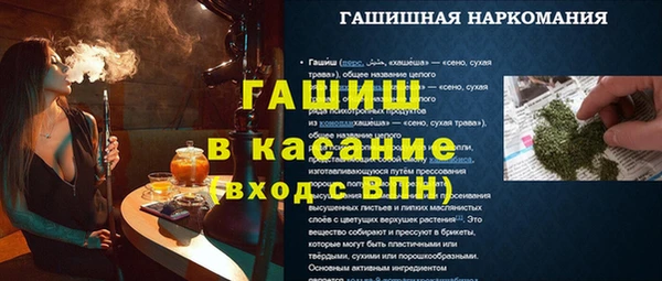 мет Абаза