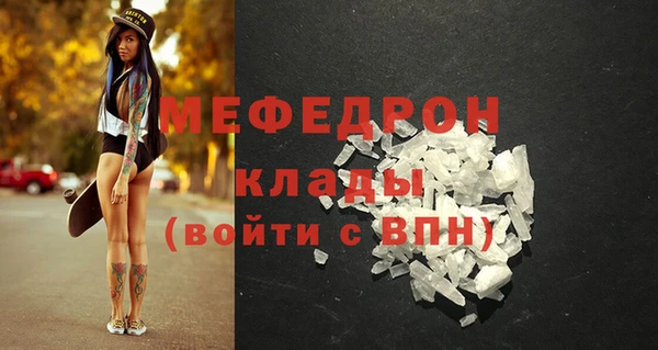 мет Абаза