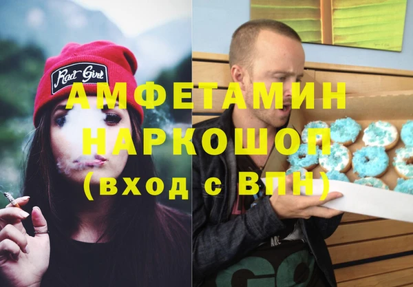 мет Абаза