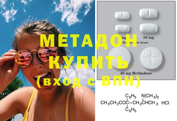 меф VHQ Алексеевка