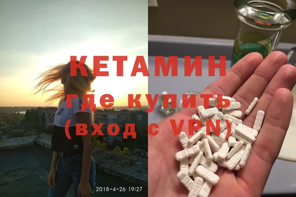 героин Абдулино
