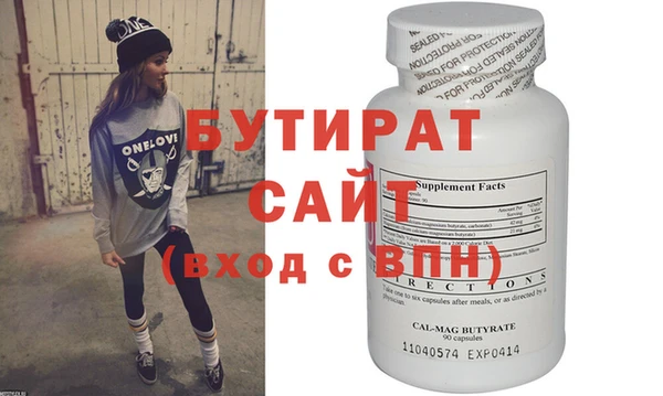 героин Абдулино