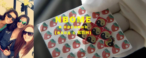 ПСИЛОЦИБИНОВЫЕ ГРИБЫ Наволоки