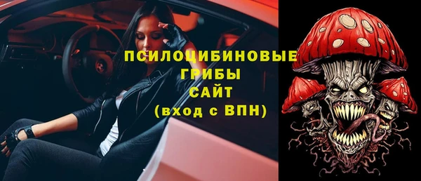 героин Абдулино