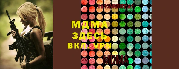 ешки Абинск