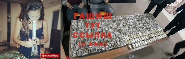 героин Абдулино