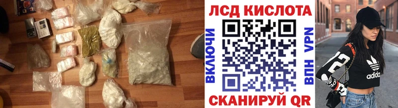 цена наркотик shop официальный сайт LSD-25 экстази кислота Батайск