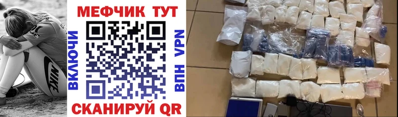 что такое наркотик  ОМГ ОМГ зеркало  Мефедрон мяу мяу  Батайск 