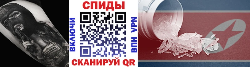 Первитин Декстрометамфетамин 99.9% Батайск