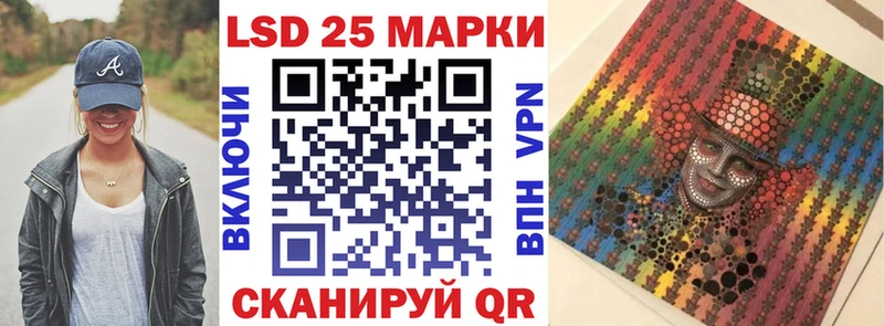 где купить наркотик  Батайск  Марки 25I-NBOMe 1500мкг 