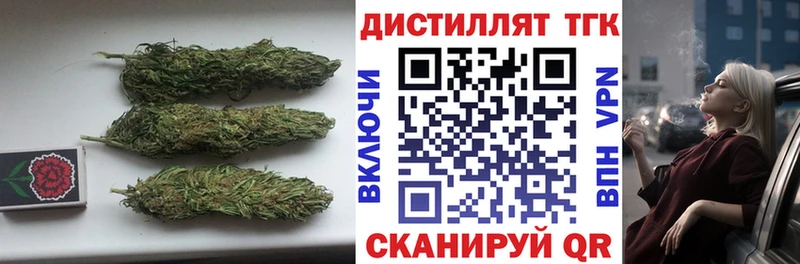 Дистиллят ТГК вейп  Батайск 