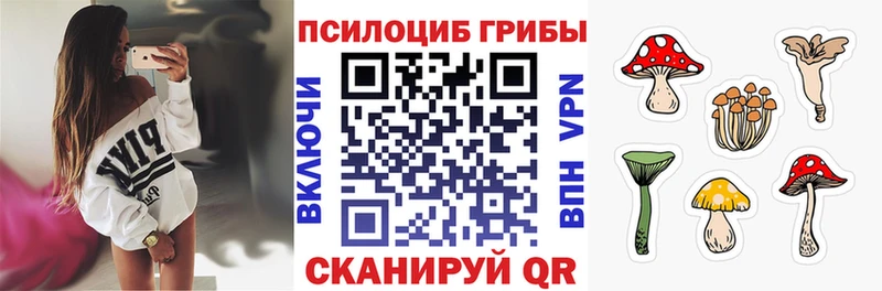 сколько стоит Батайск Галлюциногенные грибы ЛСД